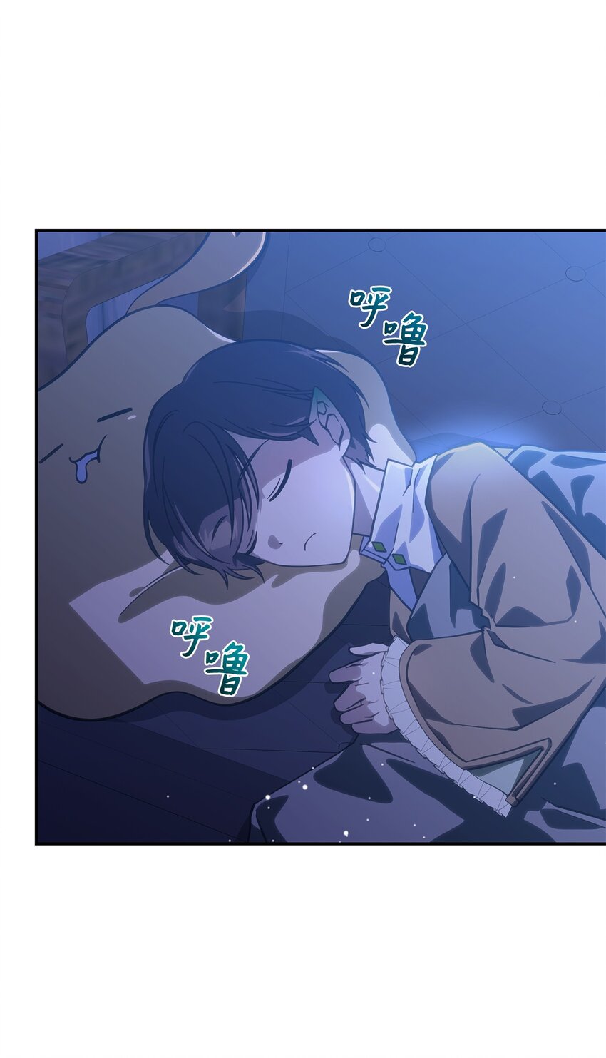 《呼唤怪物的公爵之女》28 坎斯勒·海德 第21页