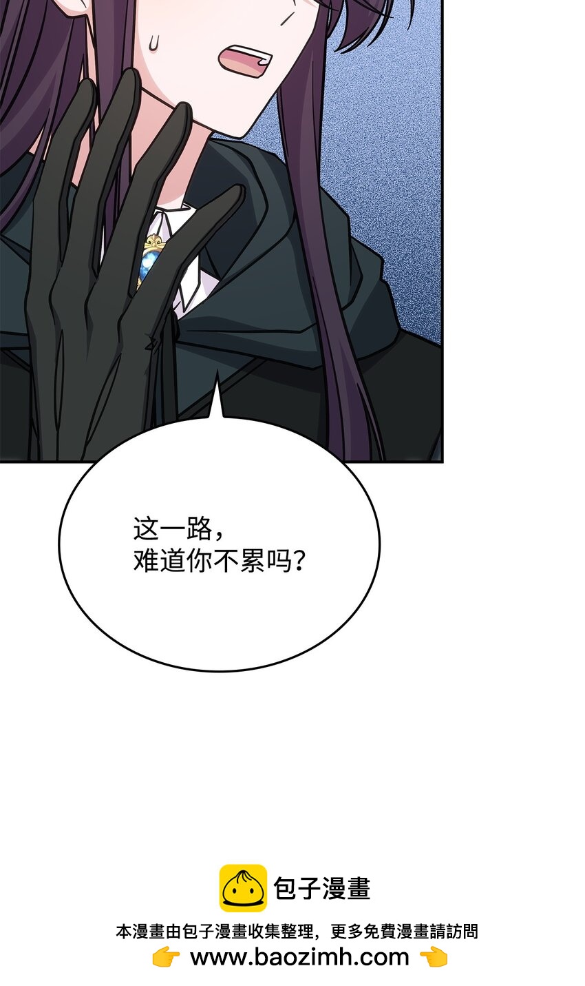《呼唤怪物的公爵之女》29 到达都城 第50页