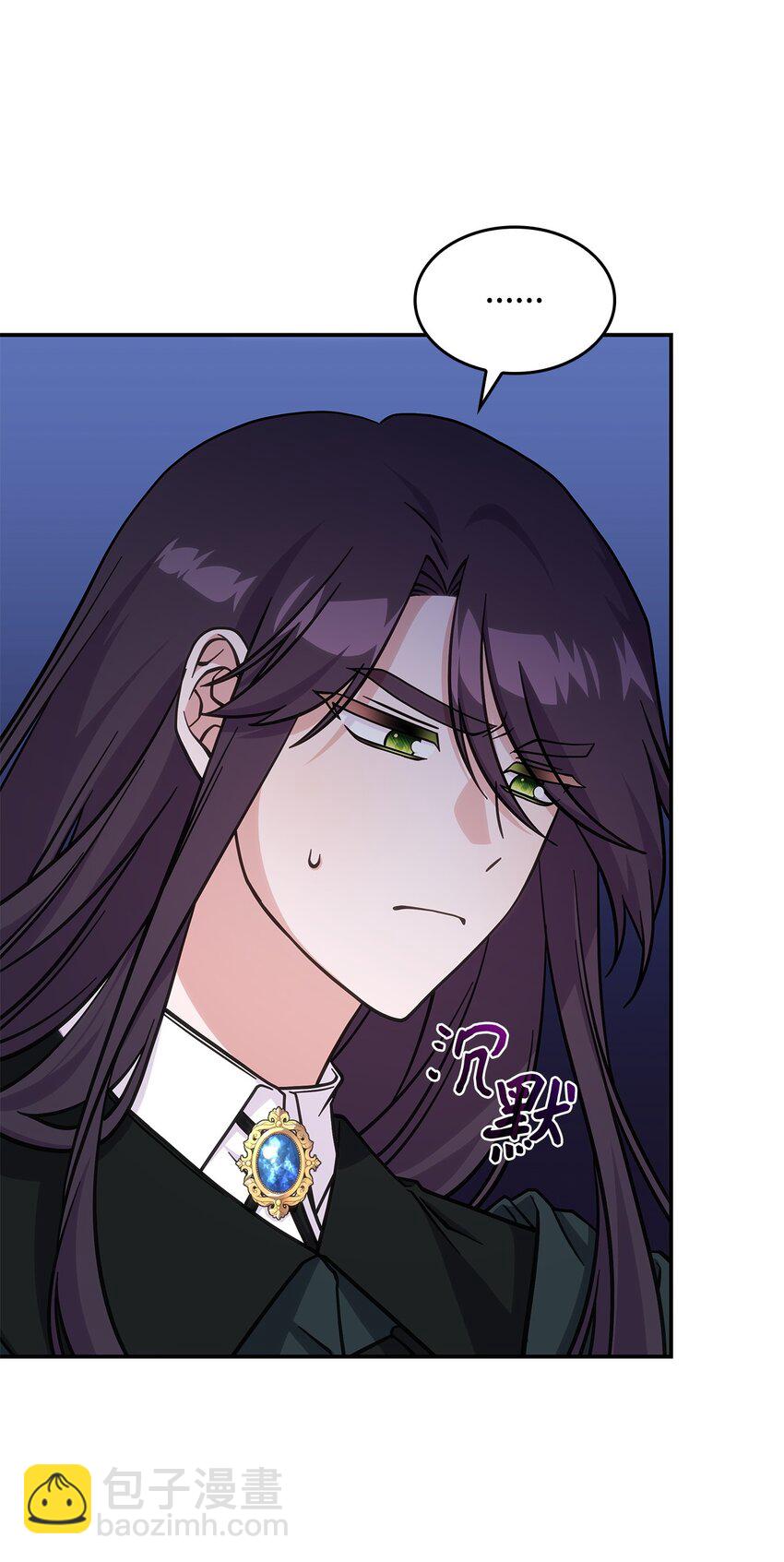 《呼唤怪物的公爵之女》29 到达都城 第8页