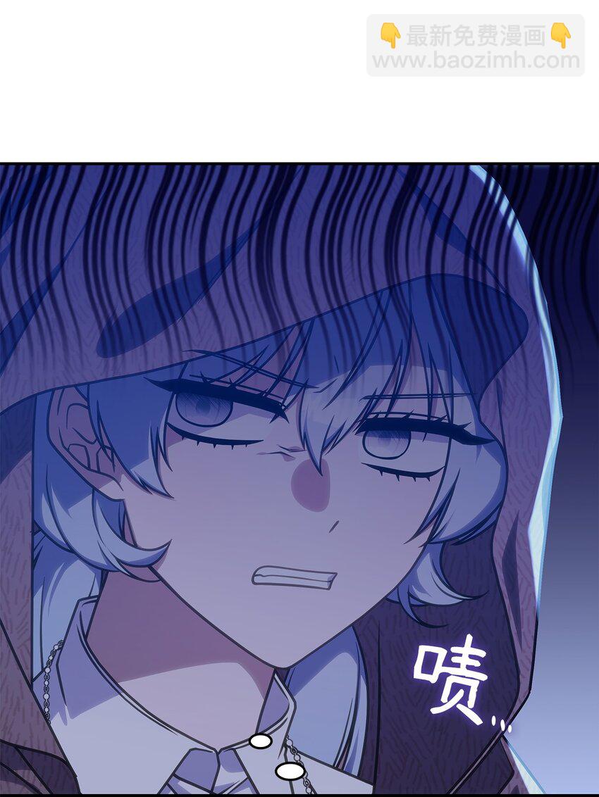 《呼唤怪物的公爵之女》27 是敌是友 第12页