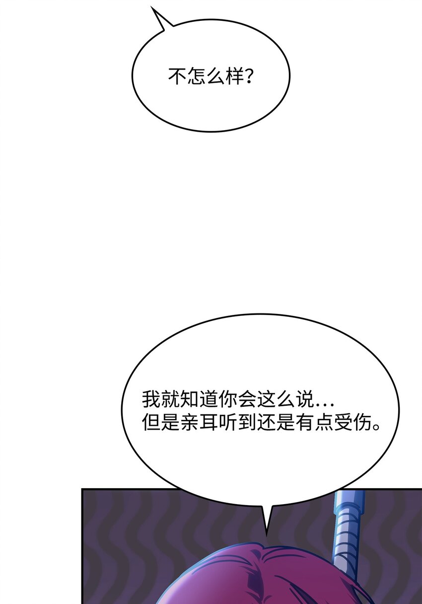 《呼唤怪物的公爵之女》27 是敌是友 第17页
