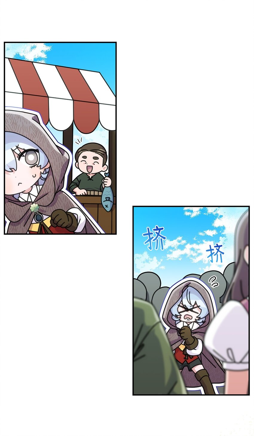 《呼唤怪物的公爵之女》32 卢斯奈 第18页