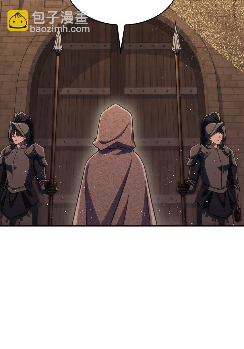 《呼唤怪物的公爵之女》32 卢斯奈 第22页