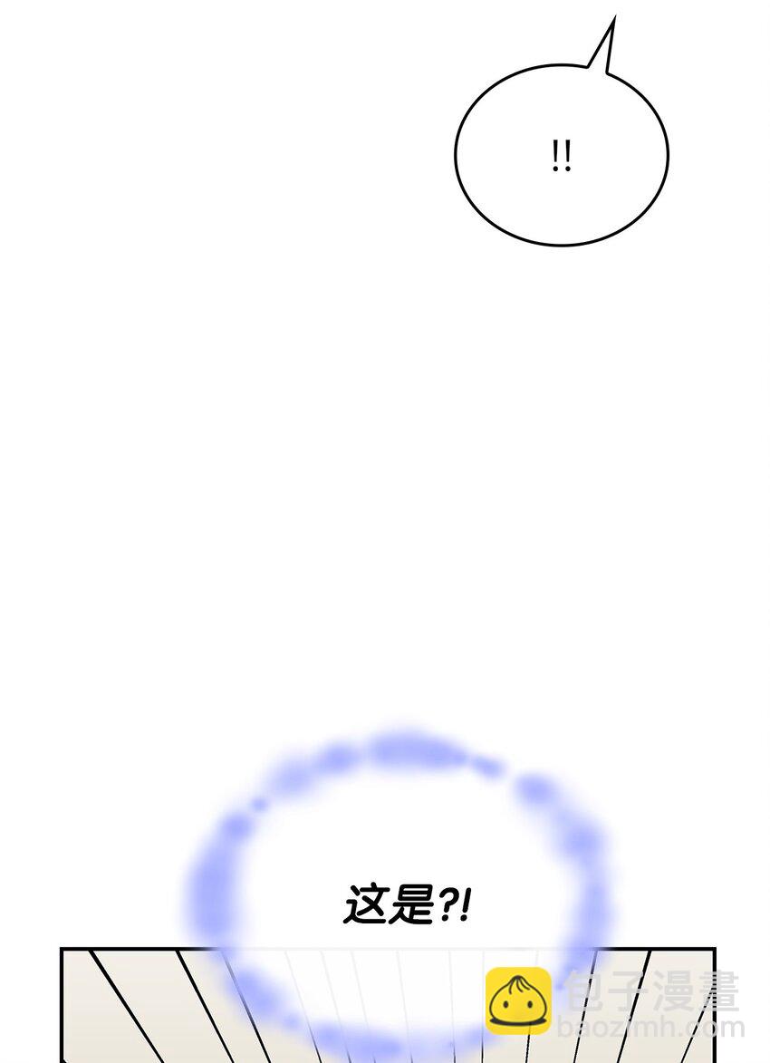 《呼唤怪物的公爵之女》30 奈特 第21页
