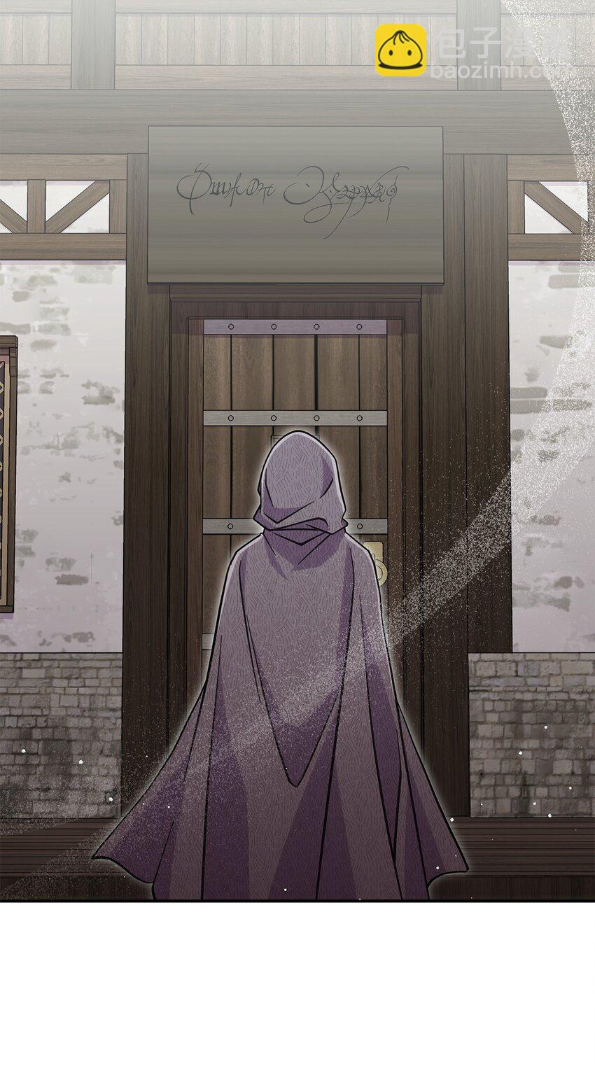 《呼唤怪物的公爵之女》30 奈特 第3页