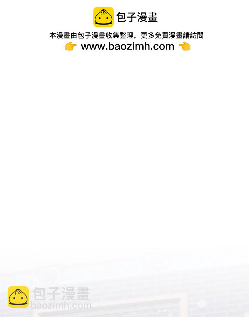 《呼唤怪物的公爵之女》36 传闻中的女子 第2页