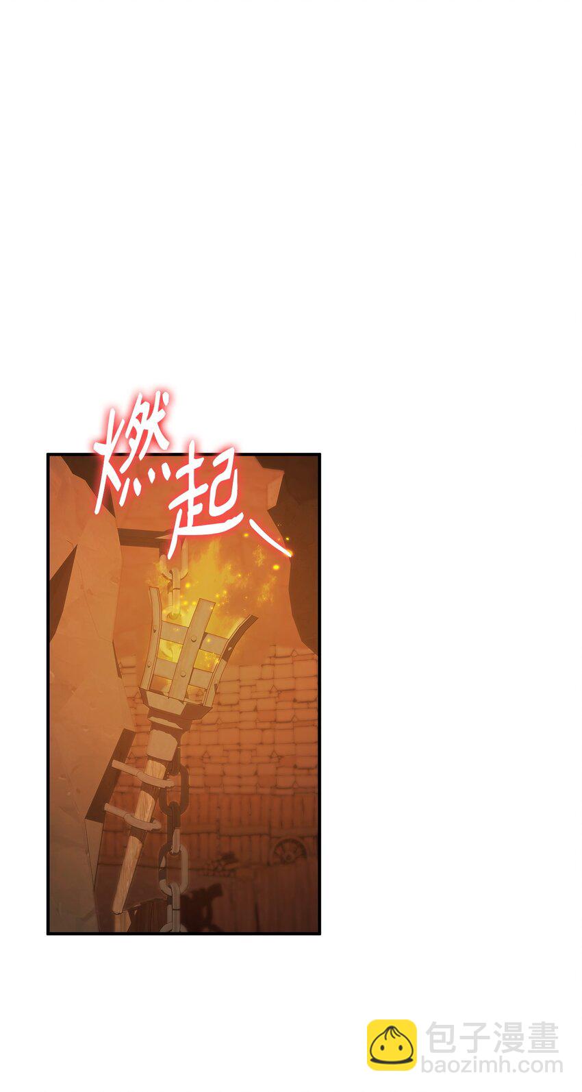 《呼唤怪物的公爵之女》36 传闻中的女子 第33页