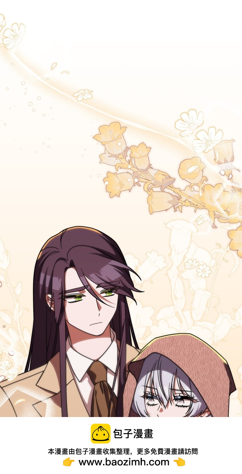 《呼唤怪物的公爵之女》36 传闻中的女子 第50页