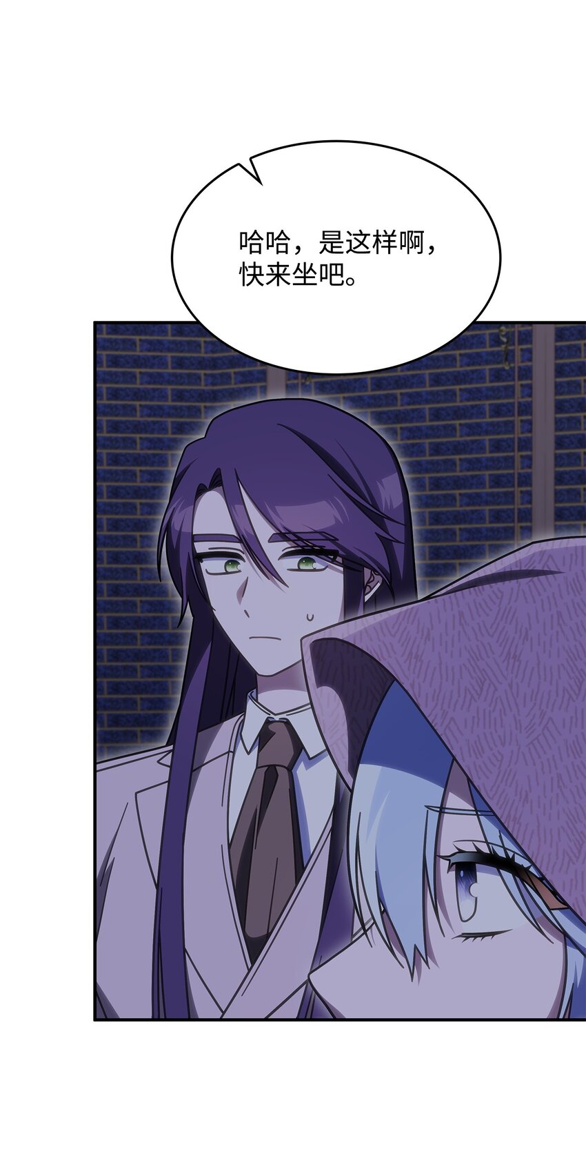 《呼唤怪物的公爵之女》36 传闻中的女子 第9页