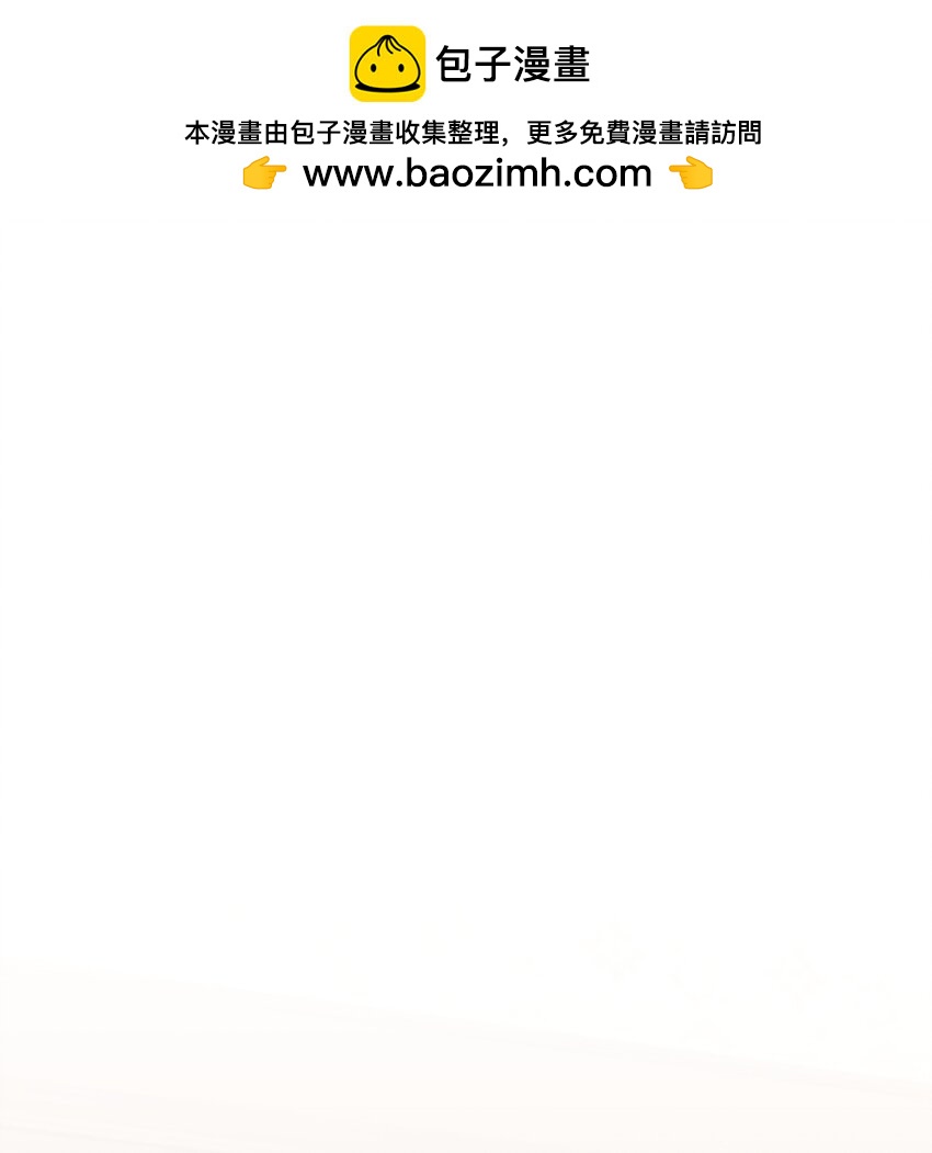 《呼唤怪物的公爵之女》35 魔药的出处 第2页