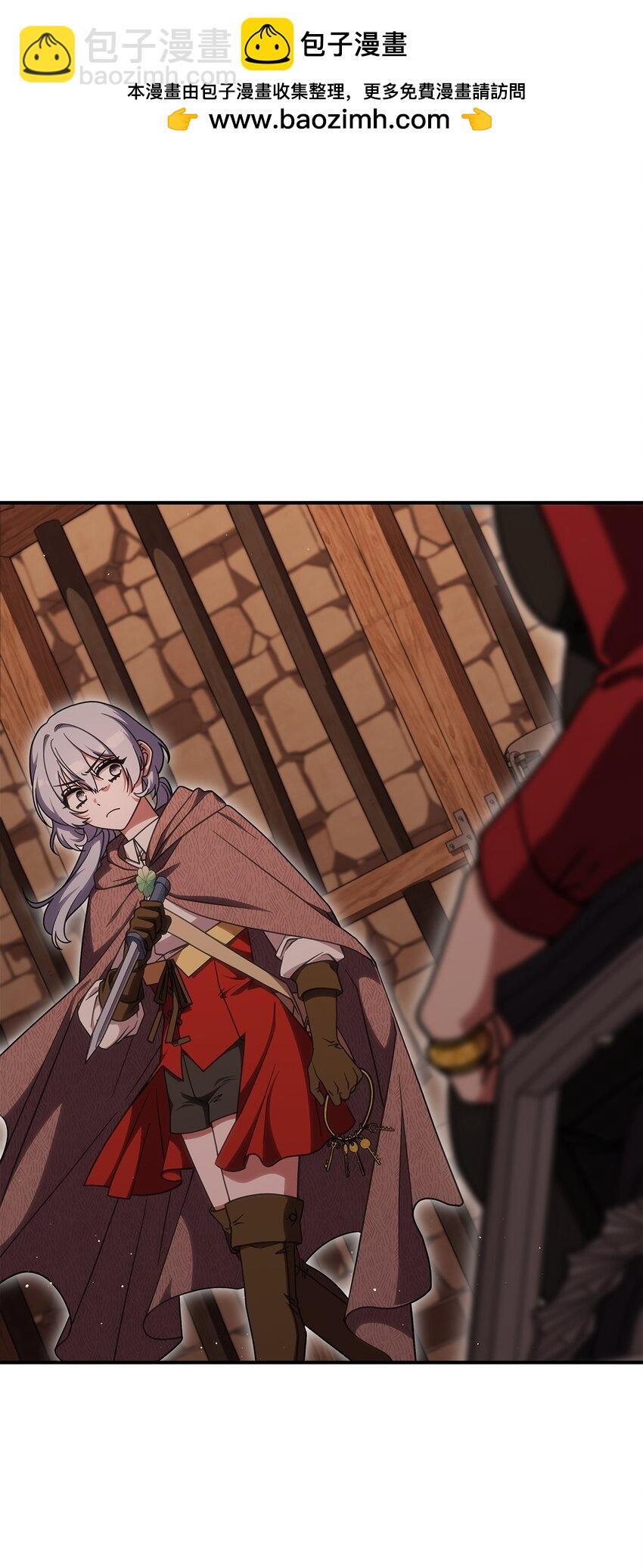 《呼唤怪物的公爵之女》37 传闻中的女子 第2页