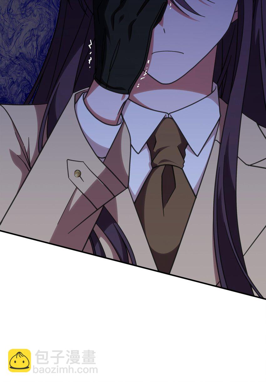 《呼唤怪物的公爵之女》37 传闻中的女子 第45页