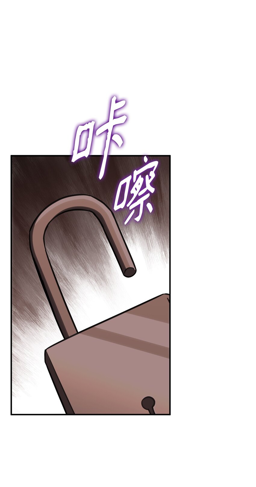 《呼唤怪物的公爵之女》37 传闻中的女子 第48页