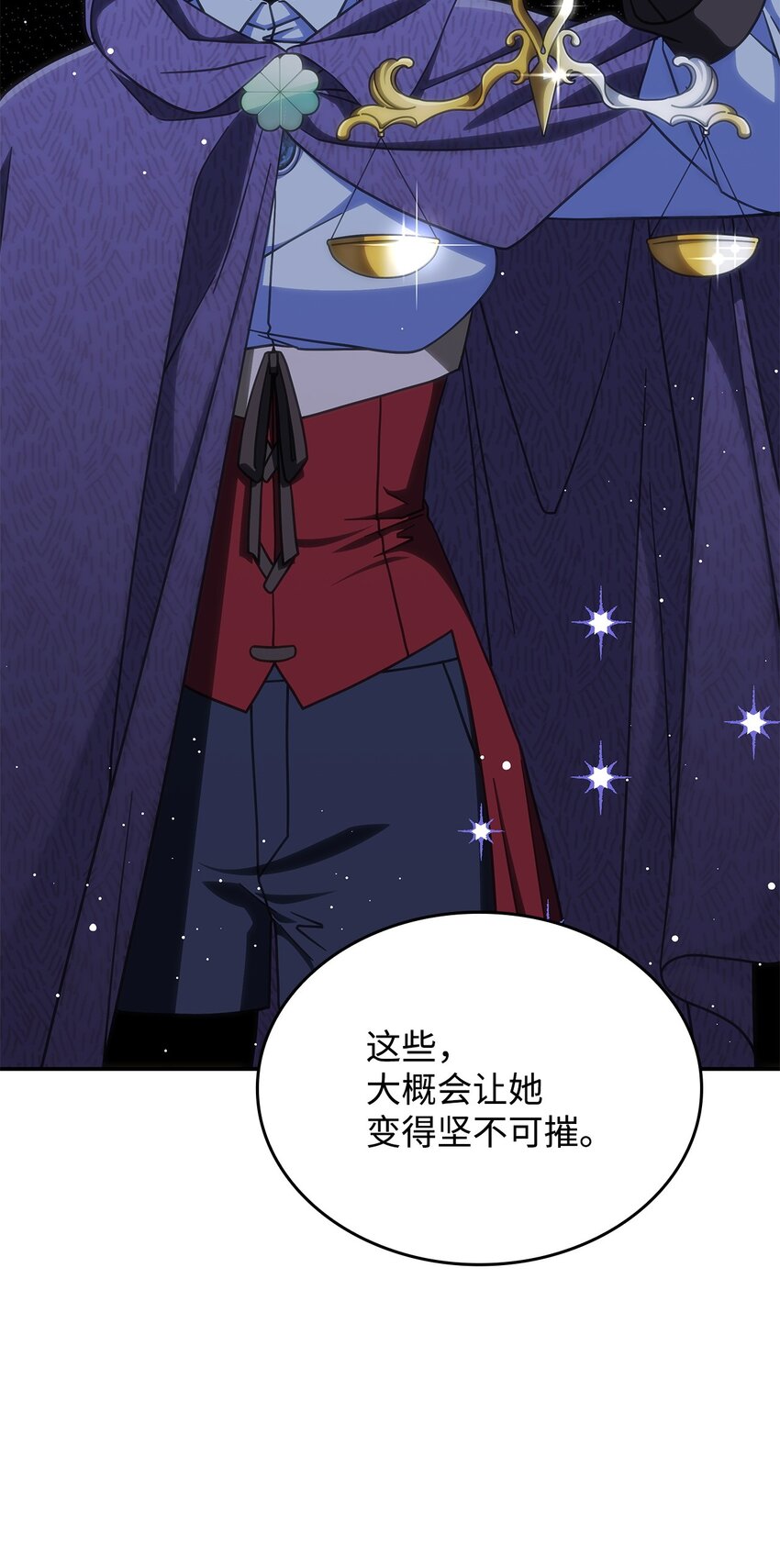 《呼唤怪物的公爵之女》34 莱德宾 第7页