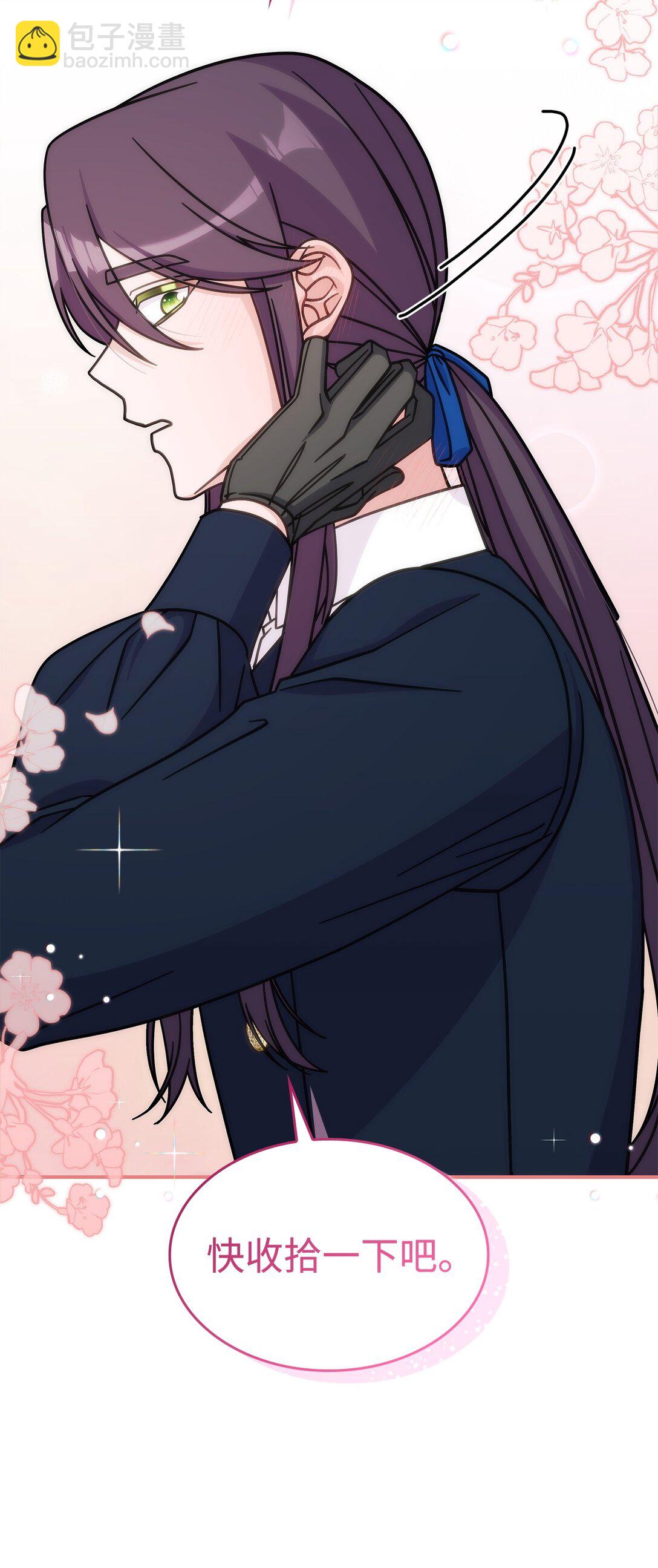 《呼唤怪物的公爵之女》41 见面 第41页