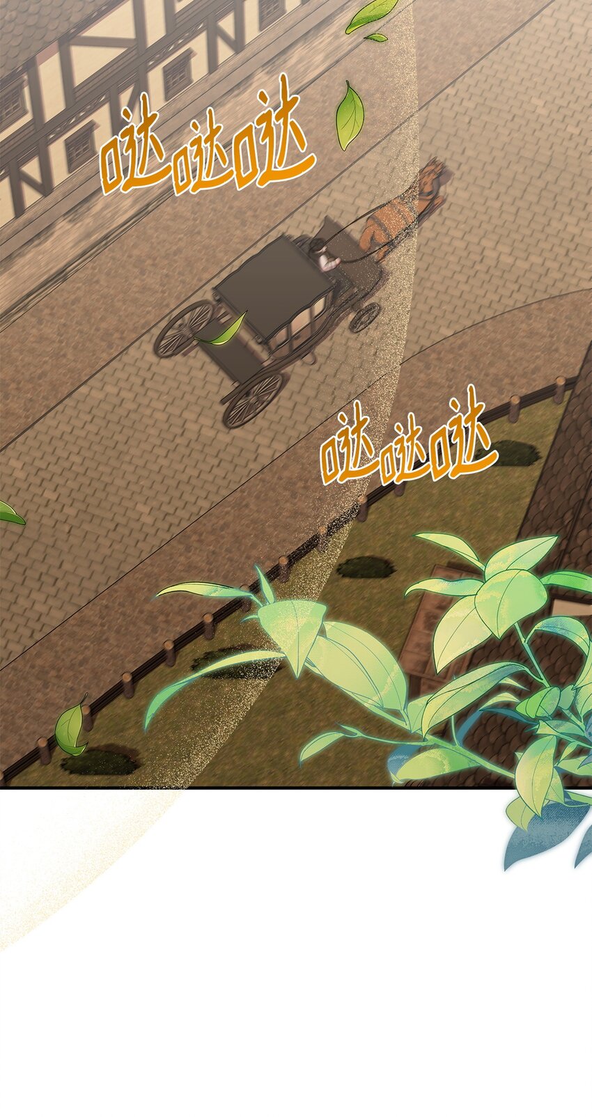 《呼唤怪物的公爵之女》38 真实身份 第28页