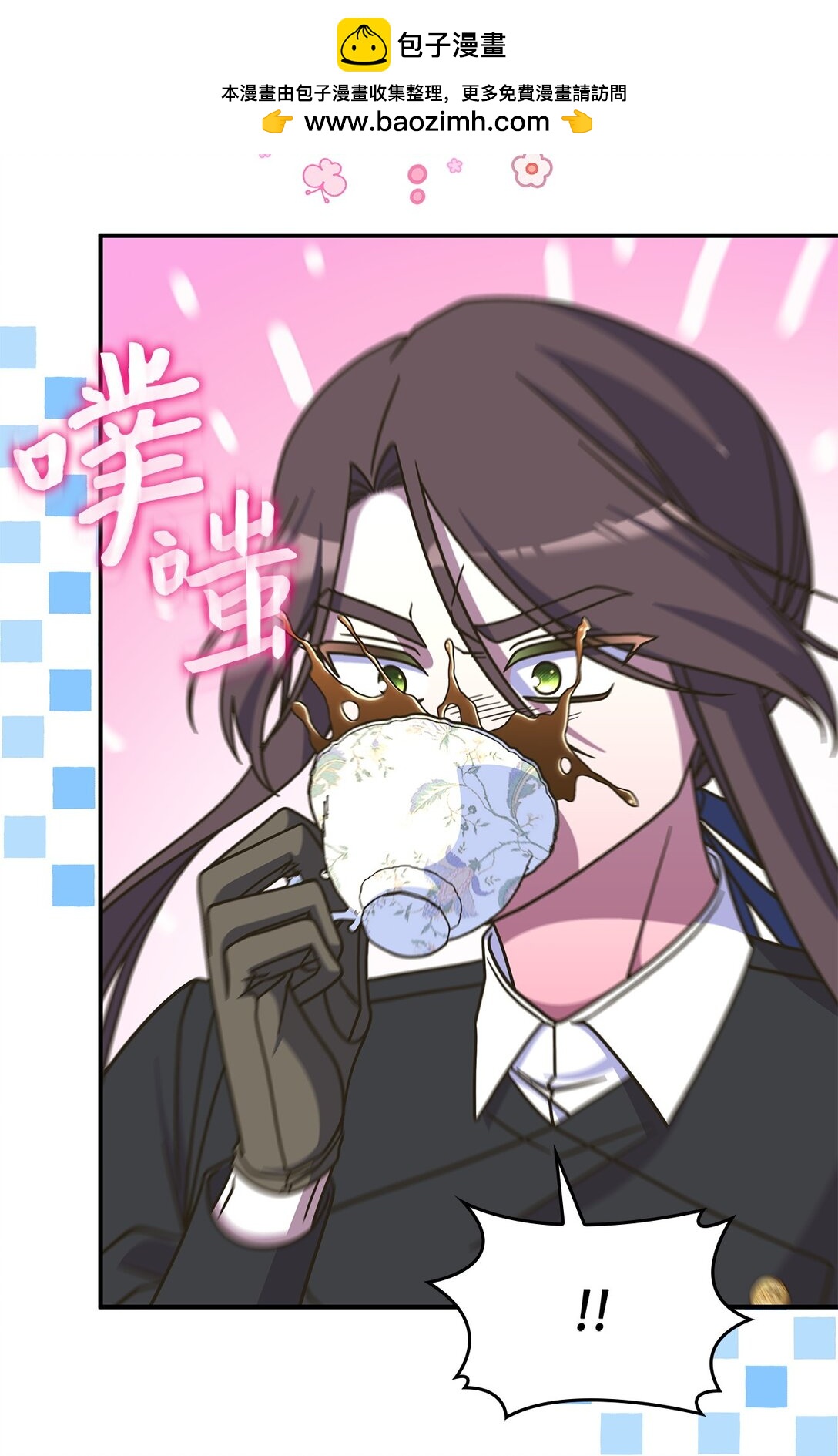 《呼唤怪物的公爵之女》42 疫病 第24页