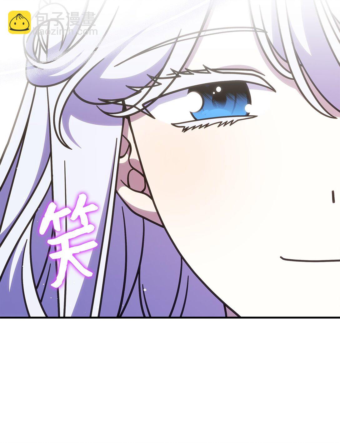 《呼唤怪物的公爵之女》43 费尔利草 第15页