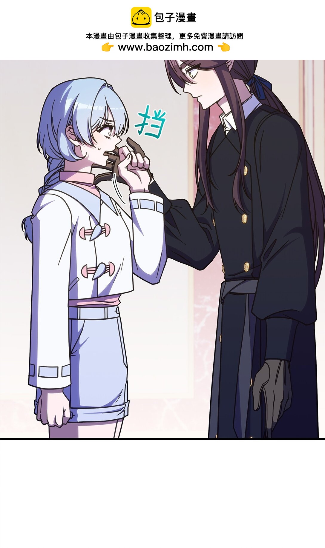《呼唤怪物的公爵之女》43 费尔利草 第2页