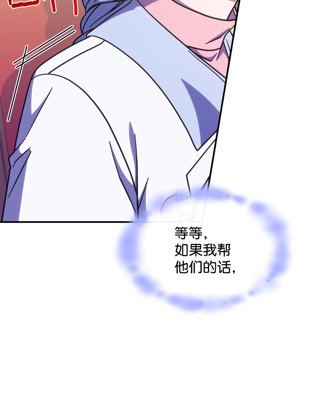 《呼唤怪物的公爵之女》43 费尔利草 第40页