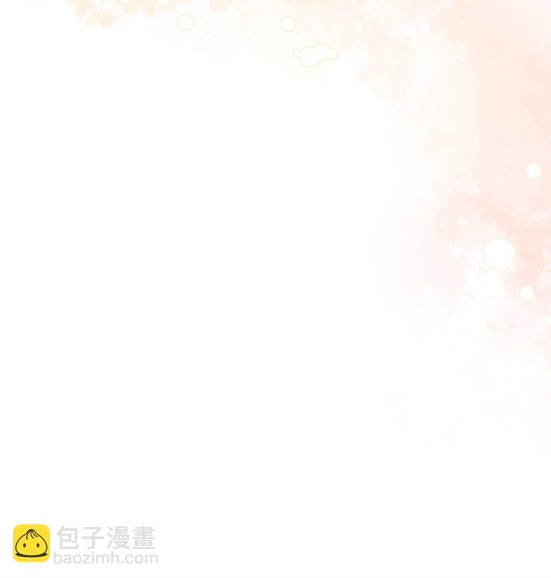 《呼唤怪物的公爵之女》44 解救龙兽 第15页