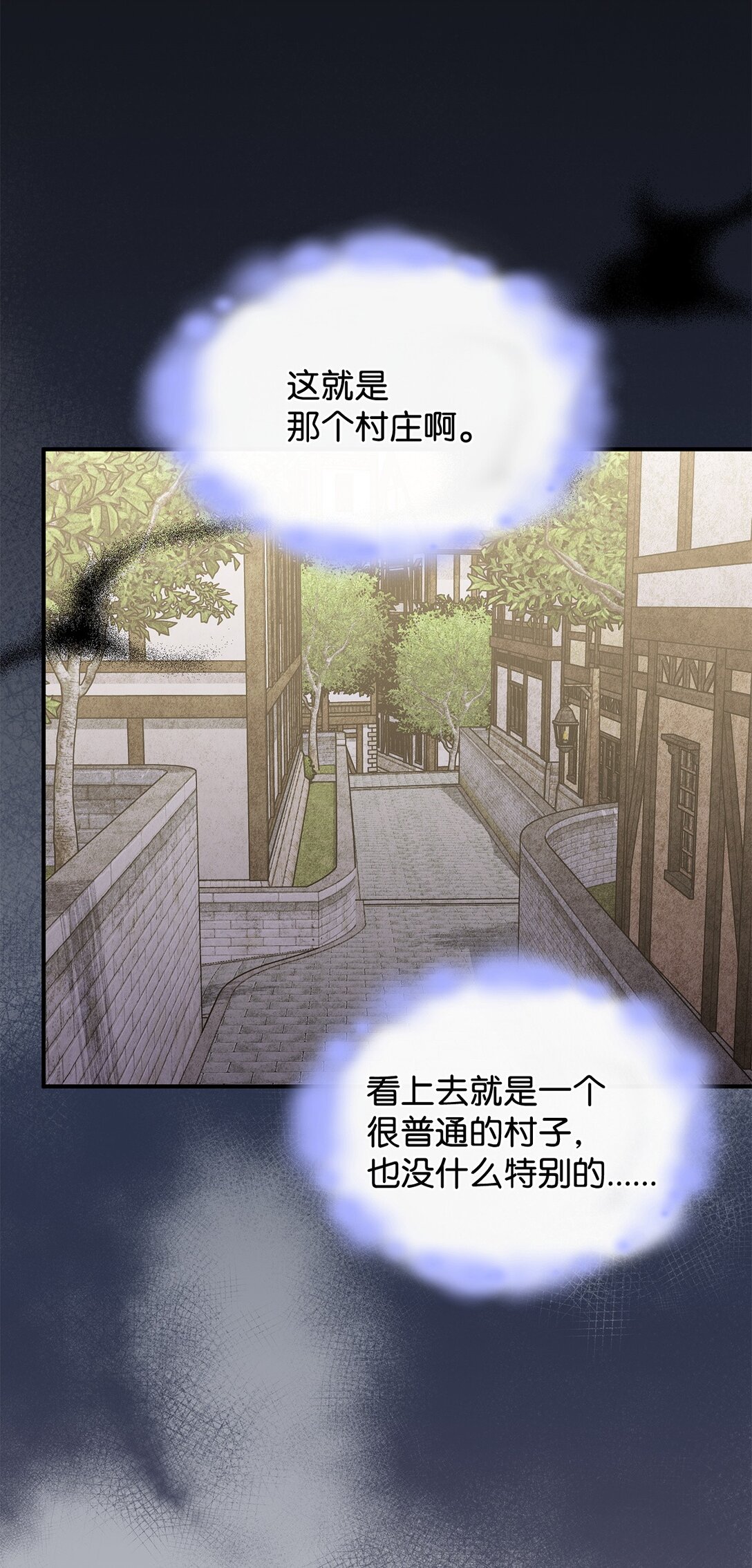 《呼唤怪物的公爵之女》48 阴普 第3页