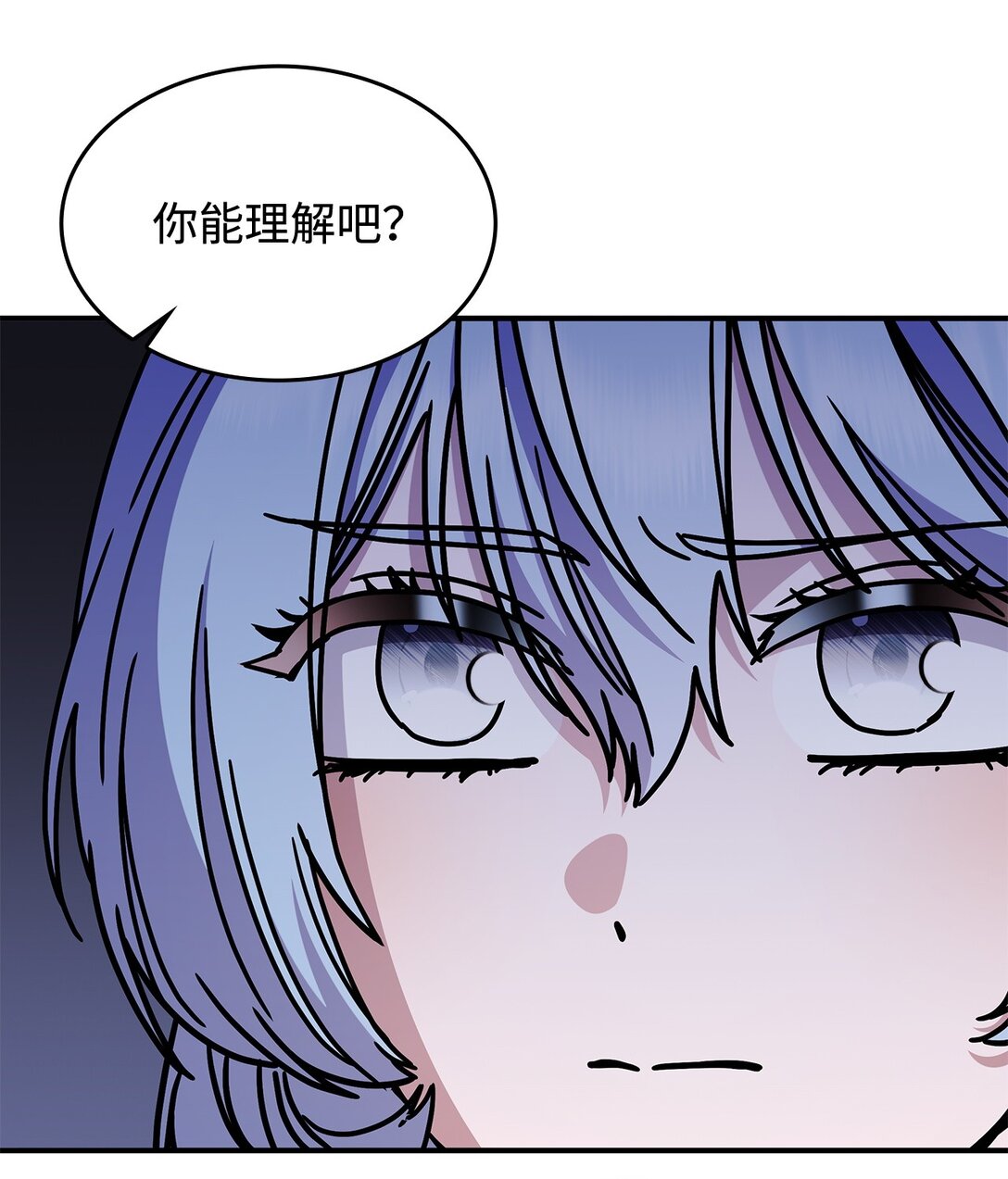 《呼唤怪物的公爵之女》47 前往凯普林村 第25页