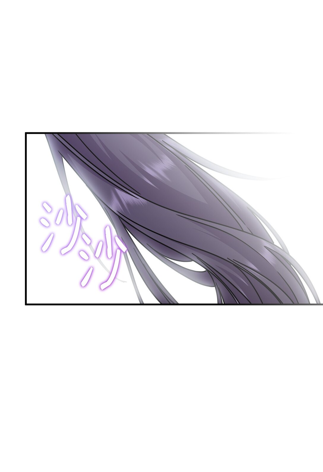 《呼唤怪物的公爵之女》47 前往凯普林村 第29页