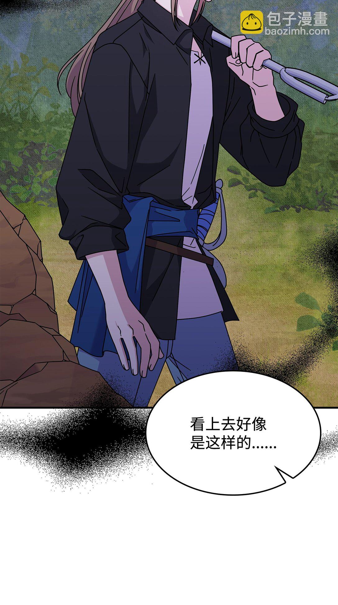《呼唤怪物的公爵之女》49 守墓人 第42页