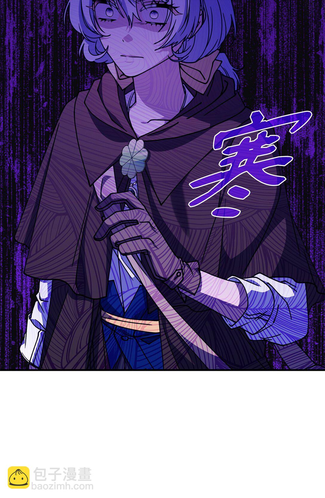 《呼唤怪物的公爵之女》53 提议 第20页