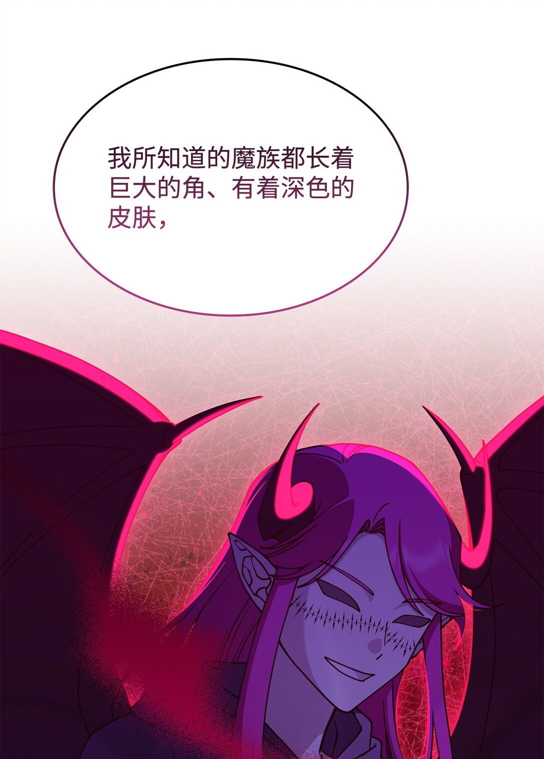 《呼唤怪物的公爵之女》53 提议 第8页