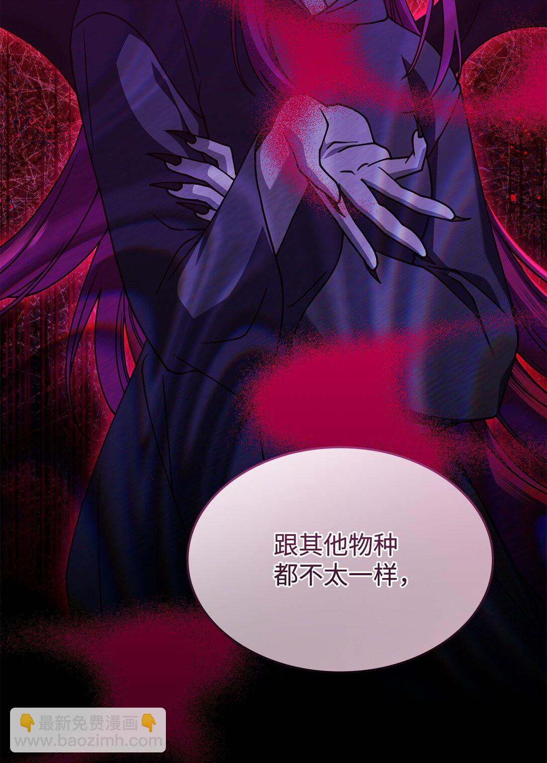 《呼唤怪物的公爵之女》53 提议 第9页