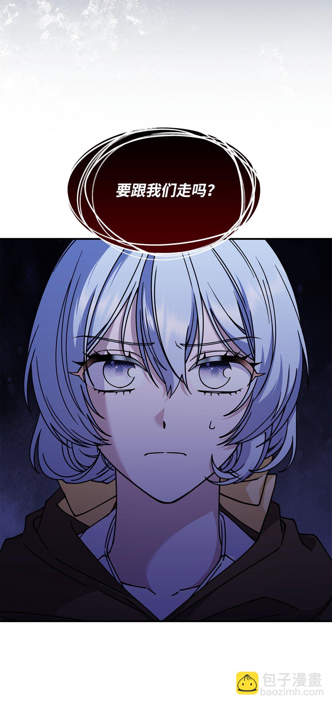 《呼唤怪物的公爵之女》52 阴普的王 第39页