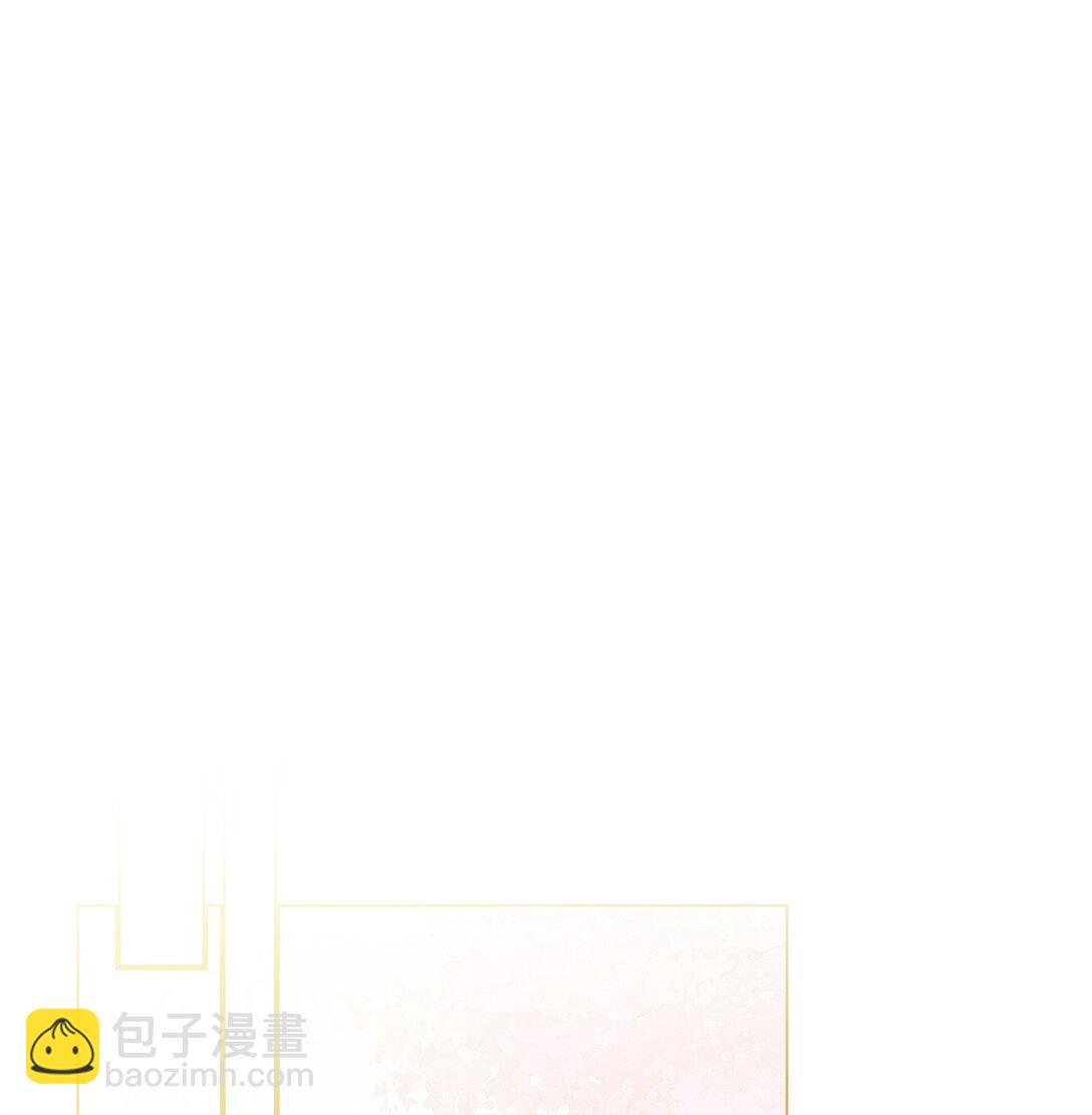 《呼唤怪物的公爵之女》50 进入森林 第21页