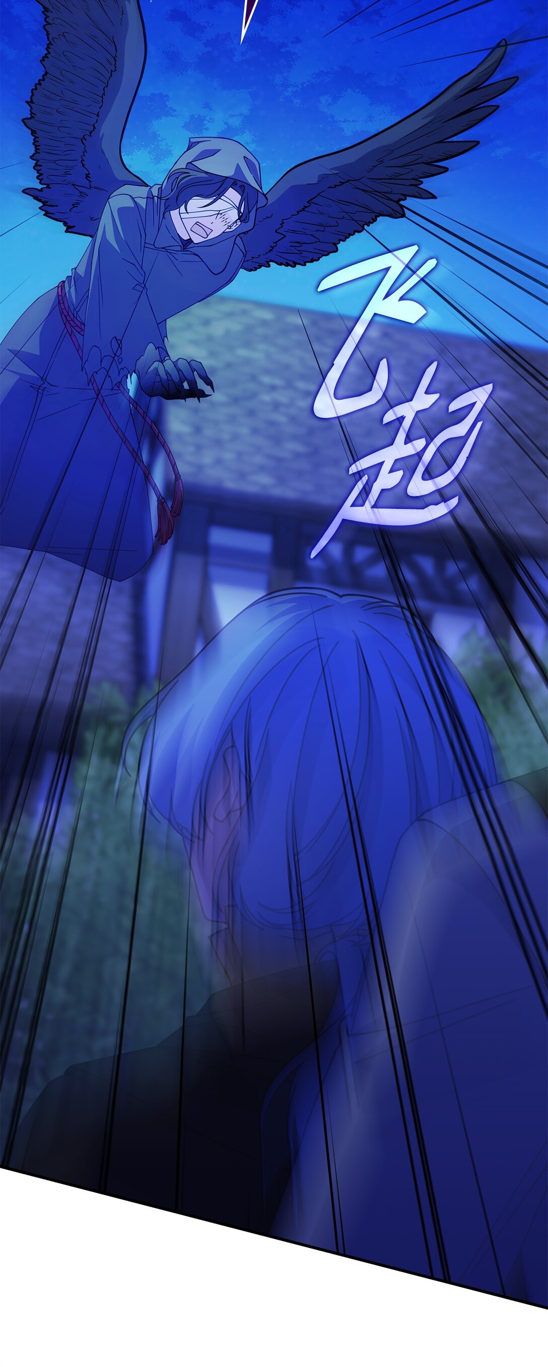 《呼唤怪物的公爵之女》56 回去吧 第32页