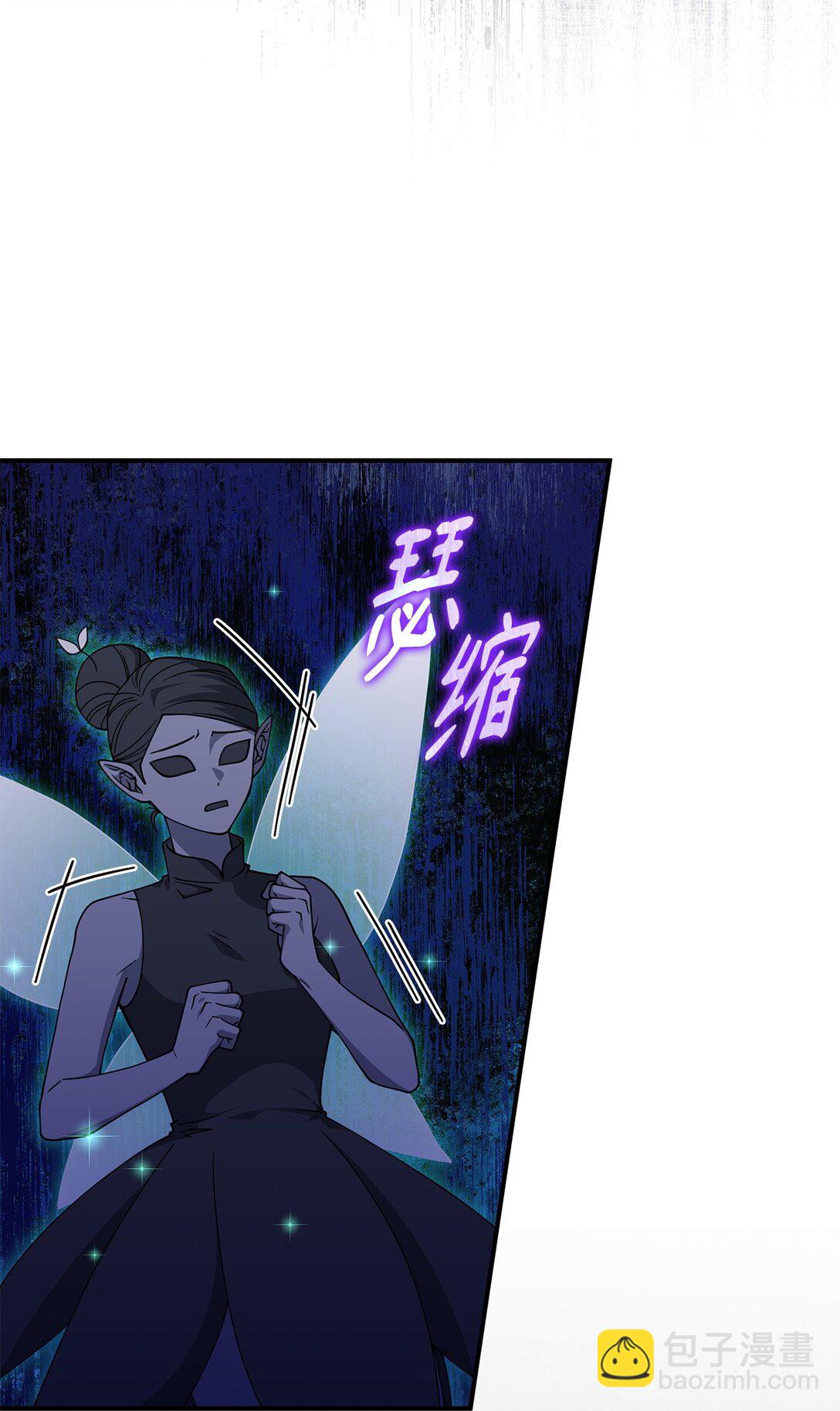 《呼唤怪物的公爵之女》57 消除记忆 第21页