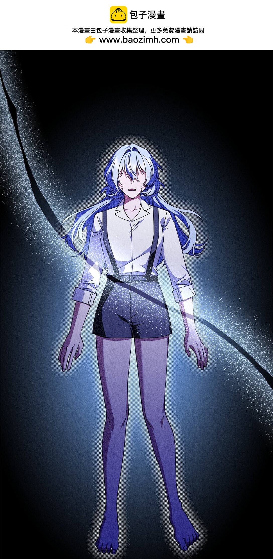 《呼唤怪物的公爵之女》57 消除记忆 第2页