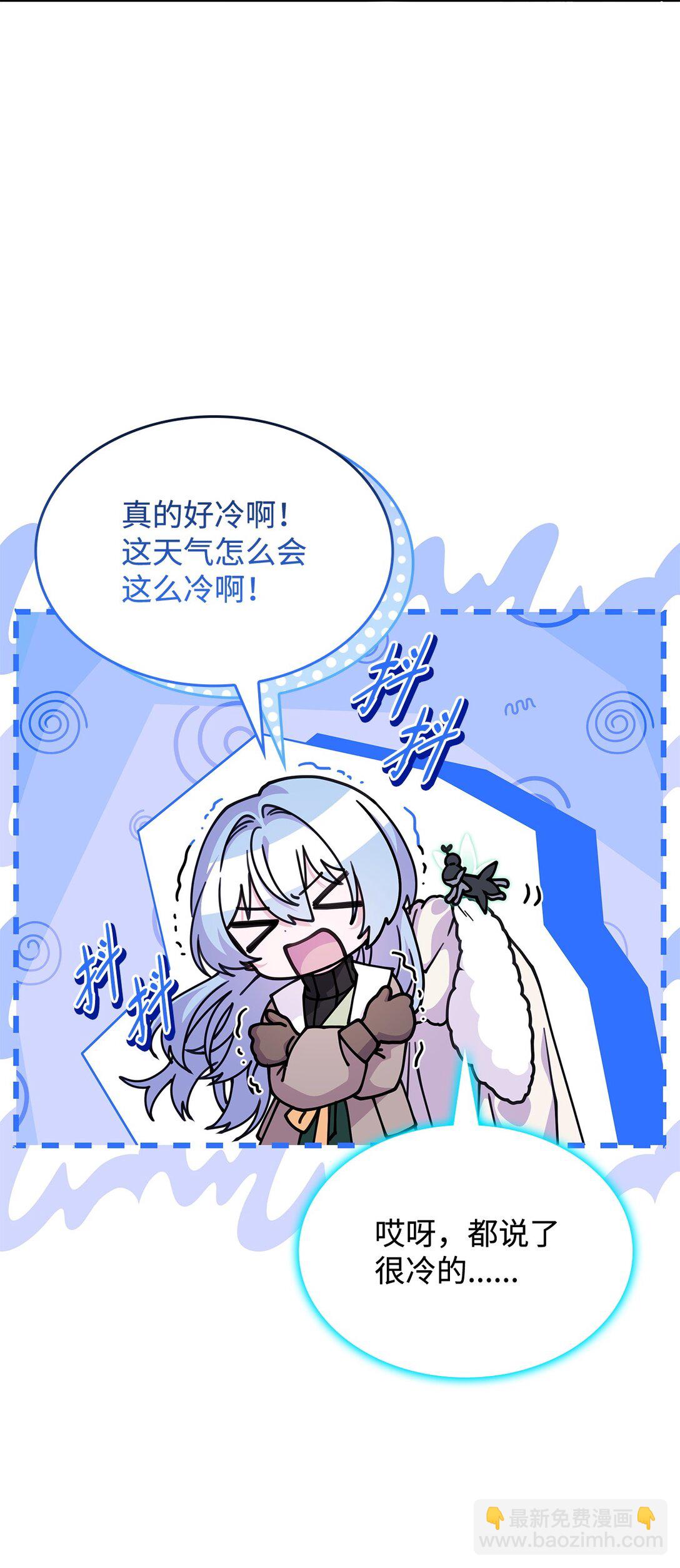 《呼唤怪物的公爵之女》57 消除记忆 第37页