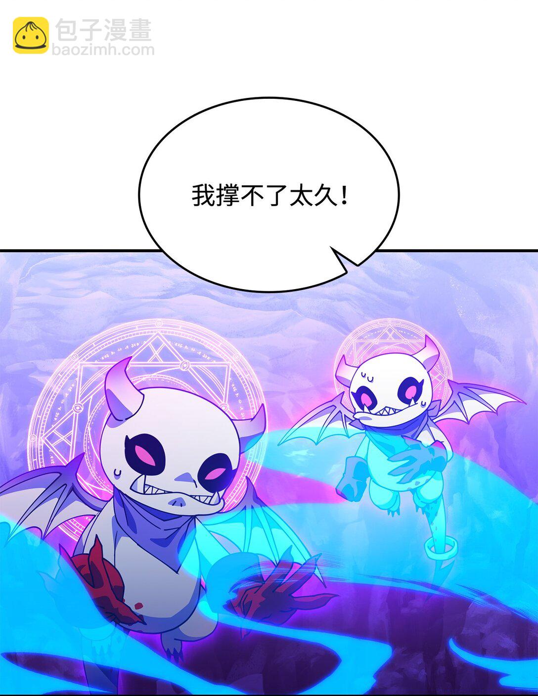 《呼唤怪物的公爵之女》54 回到村子 第22页