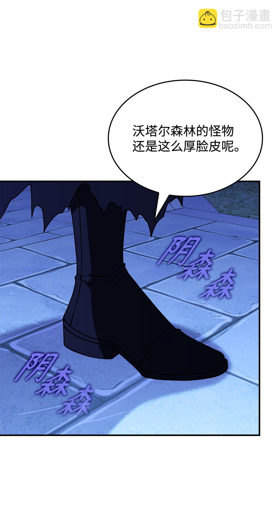 《呼唤怪物的公爵之女》55 他们都在骗你 第34页