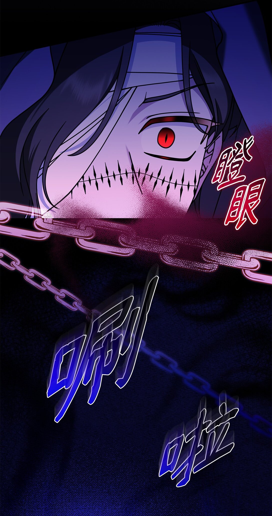 《呼唤怪物的公爵之女》55 他们都在骗你 第38页