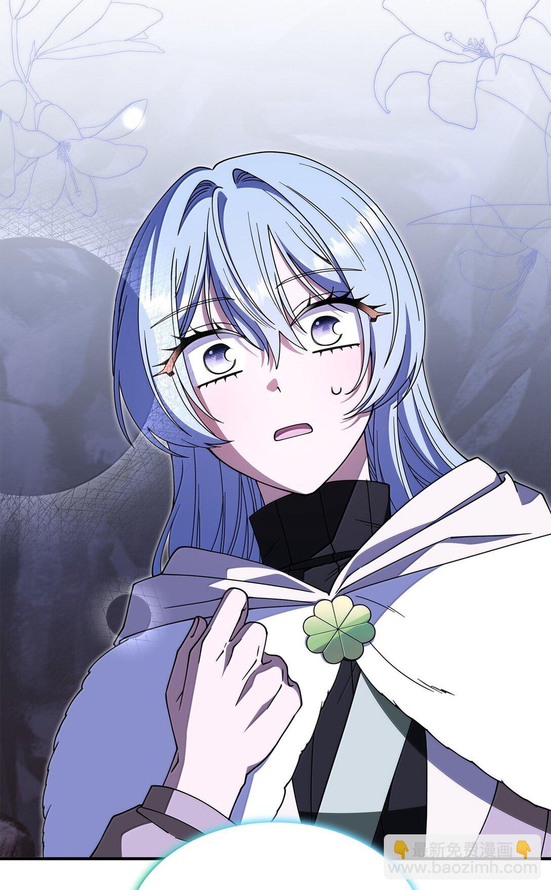 《呼唤怪物的公爵之女》61 被发现了 第27页