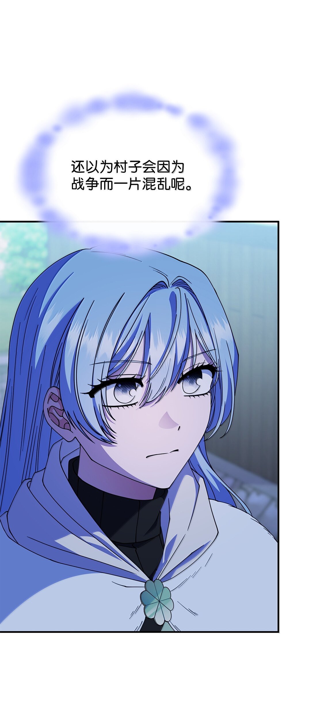 《呼唤怪物的公爵之女》61 被发现了 第46页