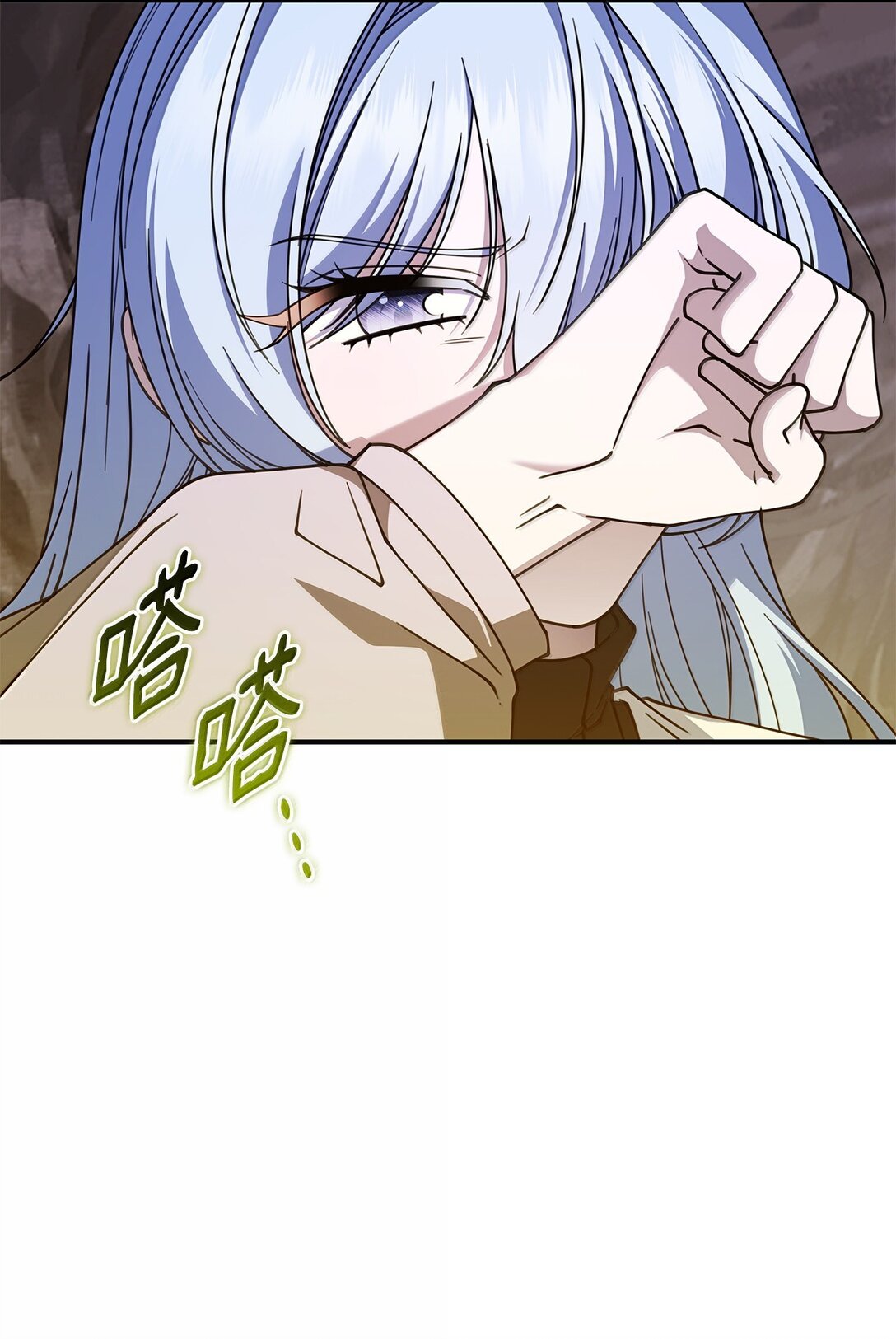 《呼唤怪物的公爵之女》60 离开沃塔尔 第39页