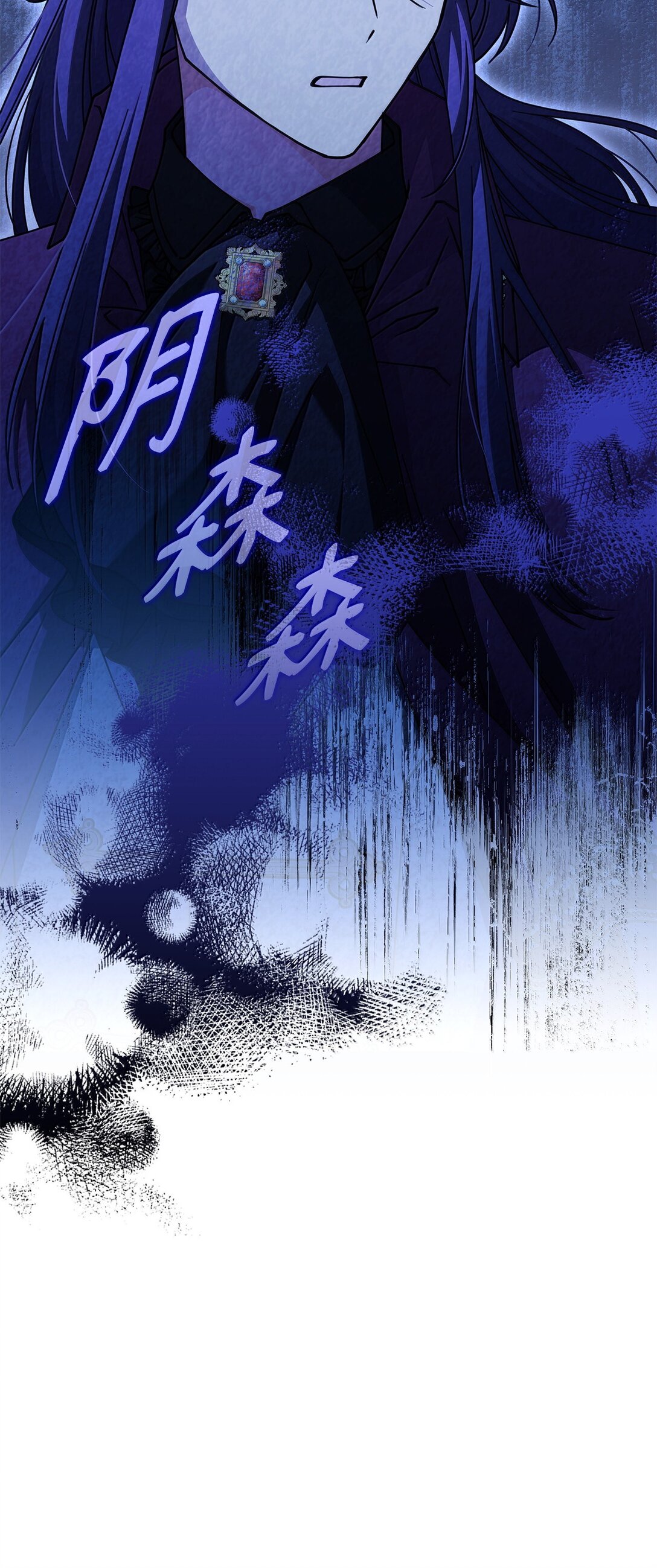 《呼唤怪物的公爵之女》59 出击人类世界 第31页