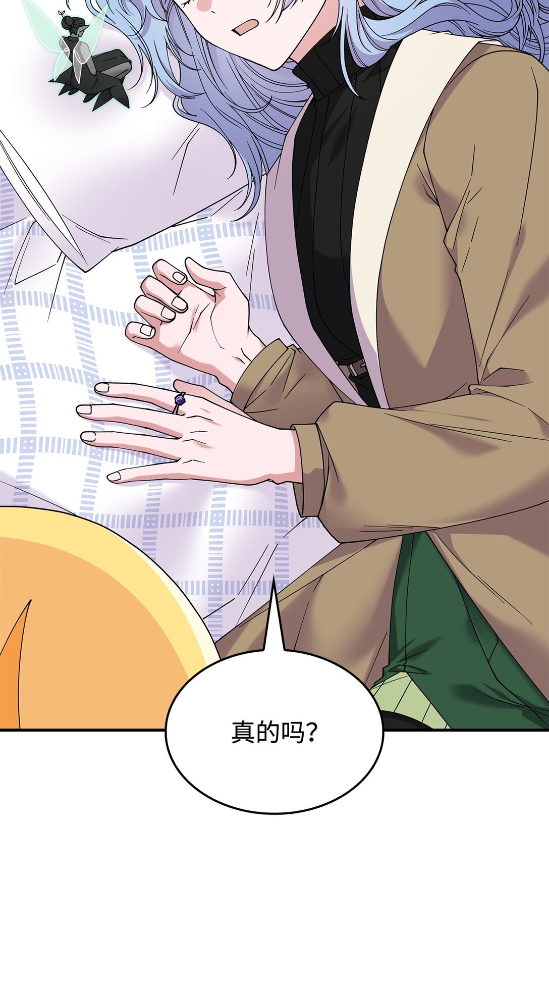 《呼唤怪物的公爵之女》64 我们是什么关系 第28页