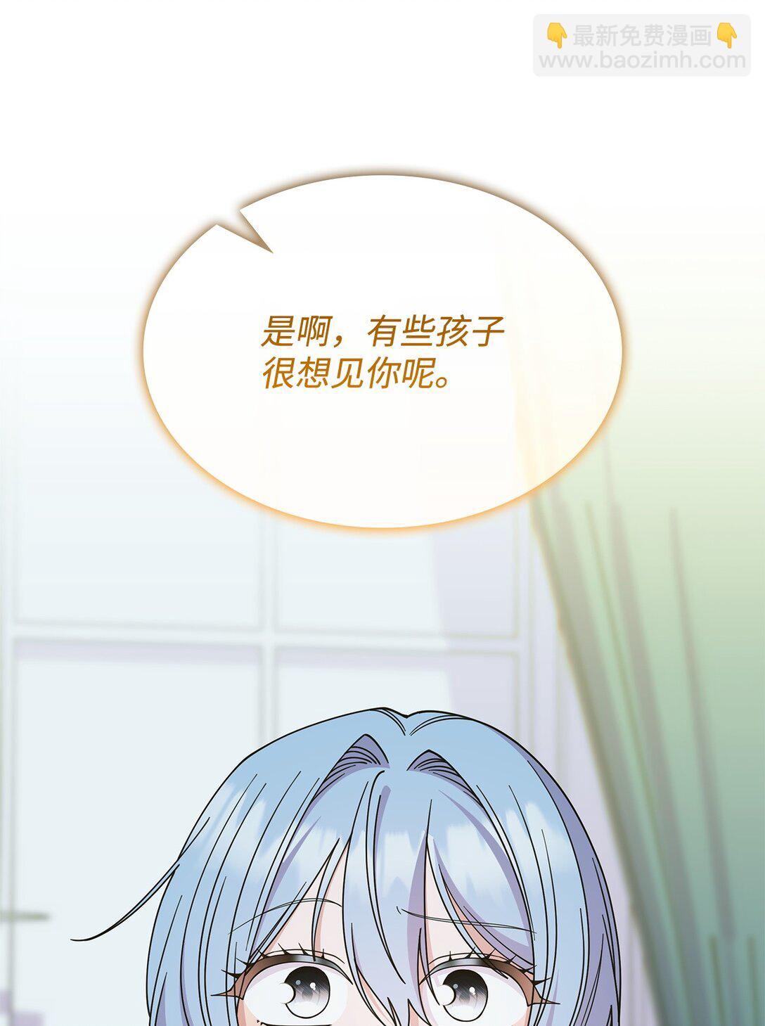 《呼唤怪物的公爵之女》65 她终将回到森林 第42页