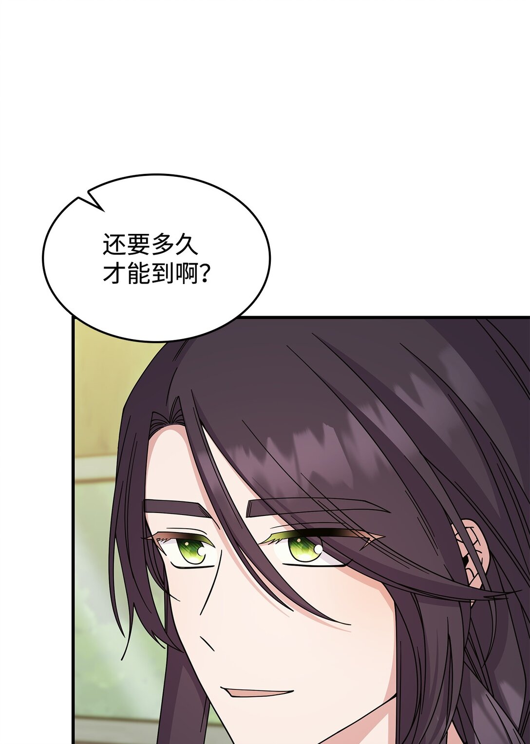 《呼唤怪物的公爵之女》65 她终将回到森林 第47页