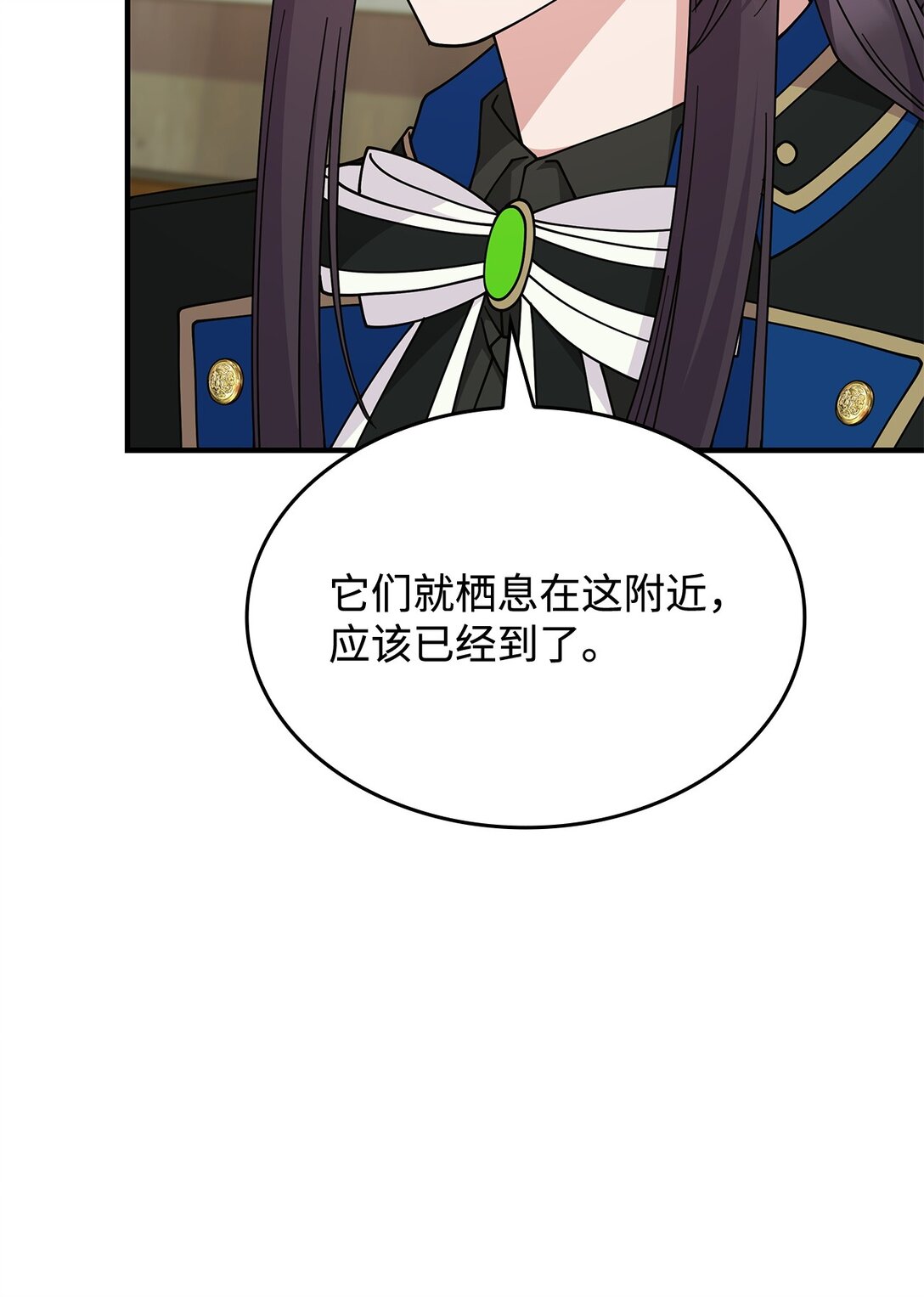 《呼唤怪物的公爵之女》65 她终将回到森林 第48页