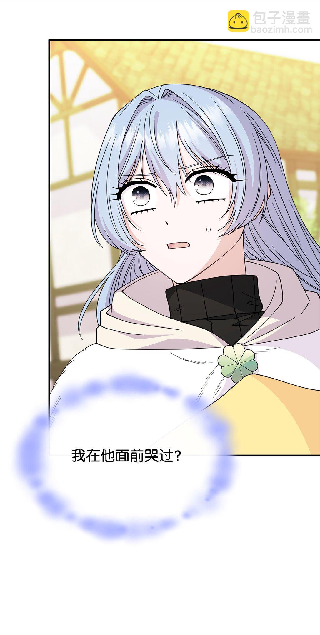 《呼唤怪物的公爵之女》63 绝不后悔 第41页